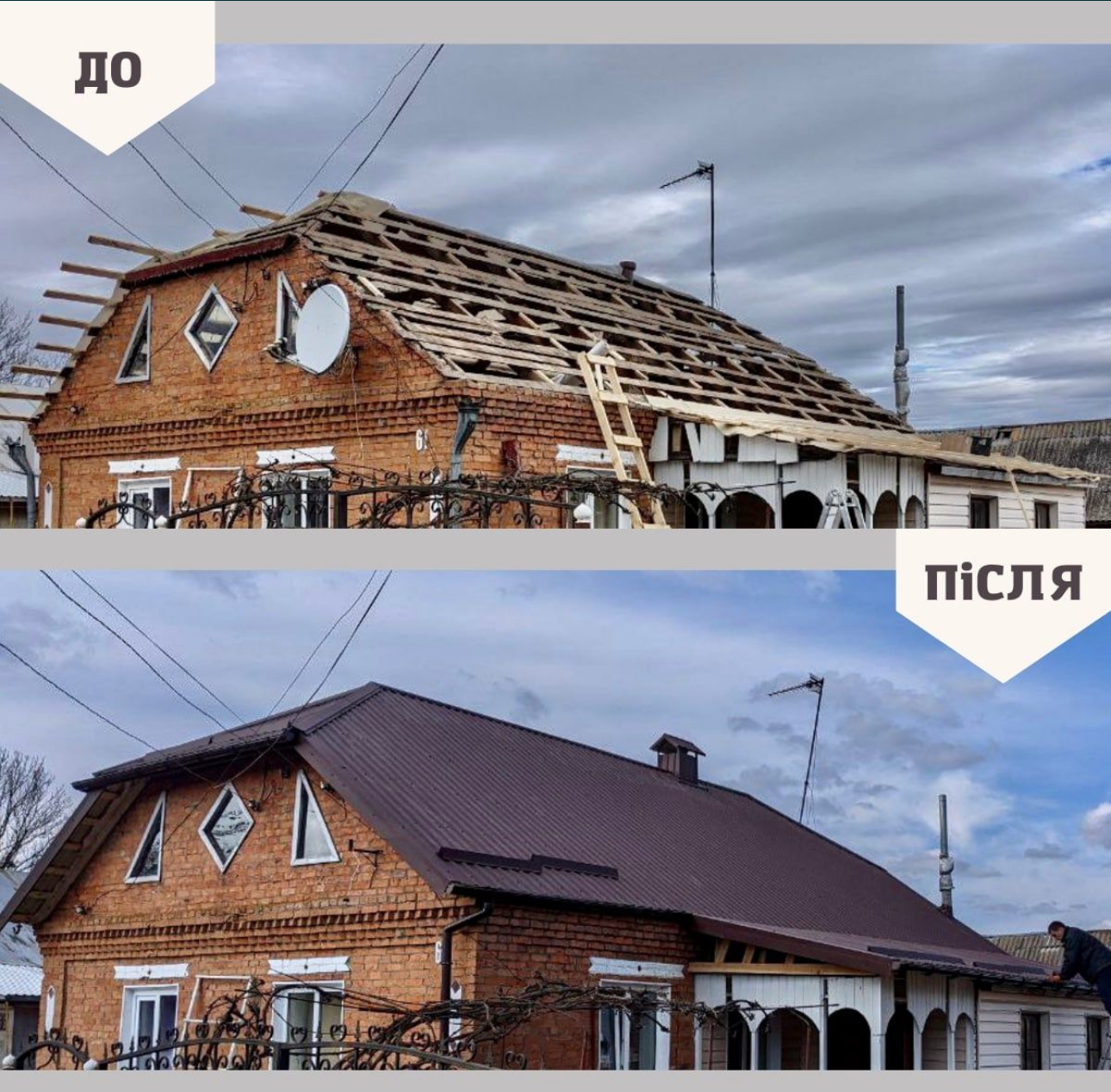 Монтаж покрівлі Коцюбинське швидко якісно без затримок - дотримання термінів та стандартів якості