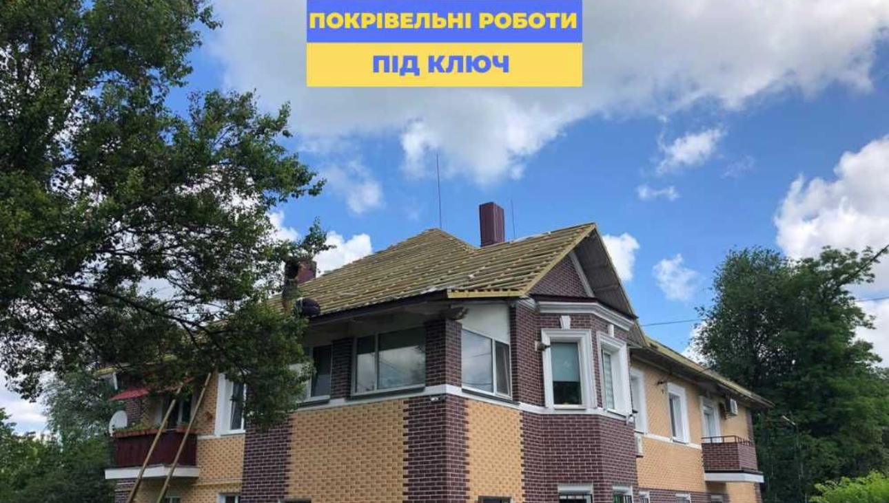 Покрівля приватного будинку Немішаєве індивідуальний проект - унікальні архітектурні рішення